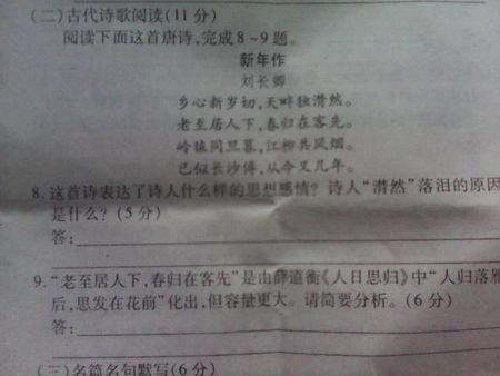 KY开元集团官网