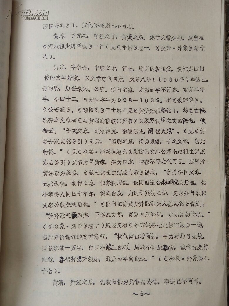 独家:关于麻疹的9大疑问:ky开元集团官网入口(图1) ky开元