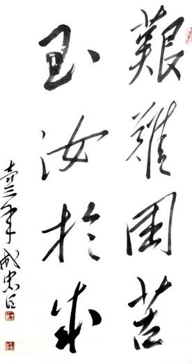 【ky开元集团官网入口】《演员的品格》收官,吴瑞淞何德瑞蜕变为有品格的演员(图3) ky开元