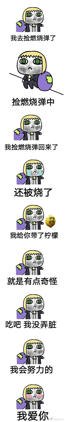 ky开元_王阳明技巧与颜值双高 参与“豪友对决”助力慈善(图4) ky开元