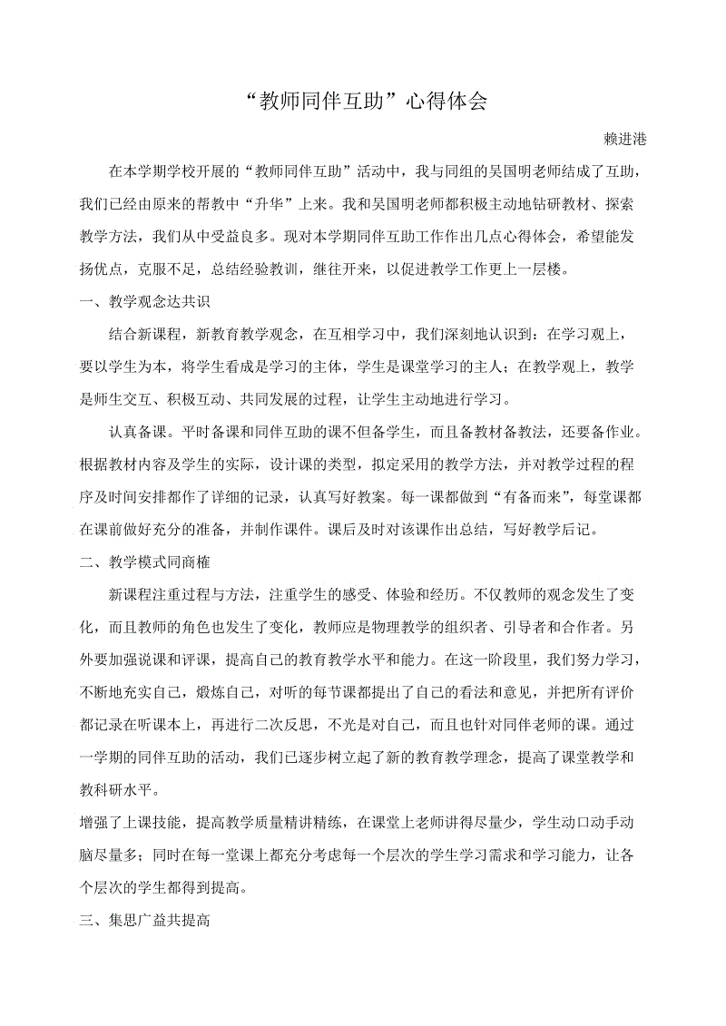 ky开元_王阳明技巧与颜值双高 参与“豪友对决”助力慈善(图1) ky开元