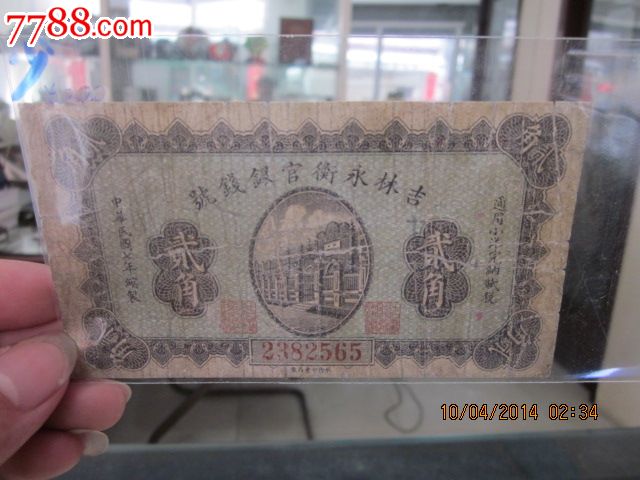 KY开元集团官网