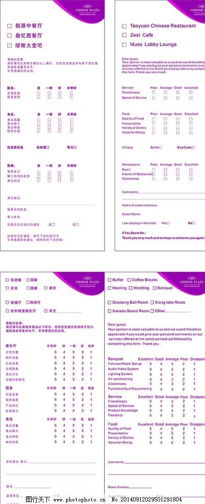 KY开元集团官网