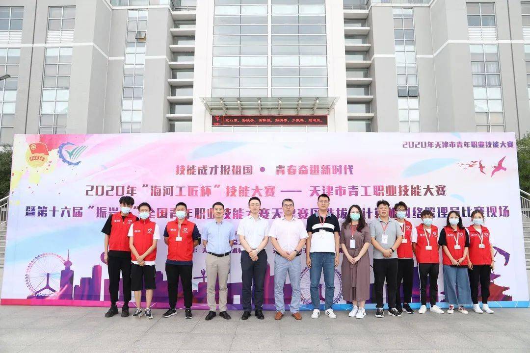 【ky开元】
『笃实中环』中环学院承办开展2020年天津市青工职业技术大赛盘算机网络治理员大赛(图16) 【ky开元】
『笃实中环』中环学院承办开展2020年天津市青工职业技术大赛盘算机网络治理员大赛(图16)